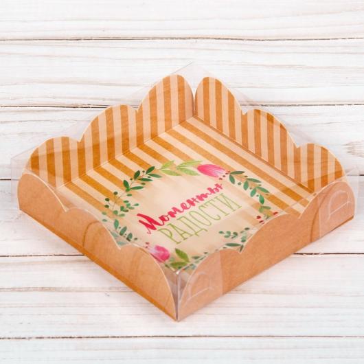 Коробка для кондитерских изделий с PVC-крышкой «Моменты радости», 10,5 × 10,5 × 3 см