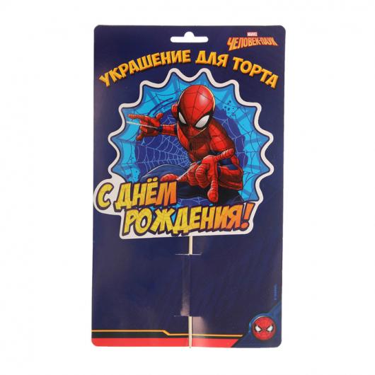 Украшение для торта 