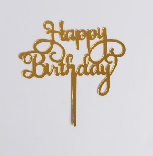 Топпер «С Днём Рождения», цвет золотой1