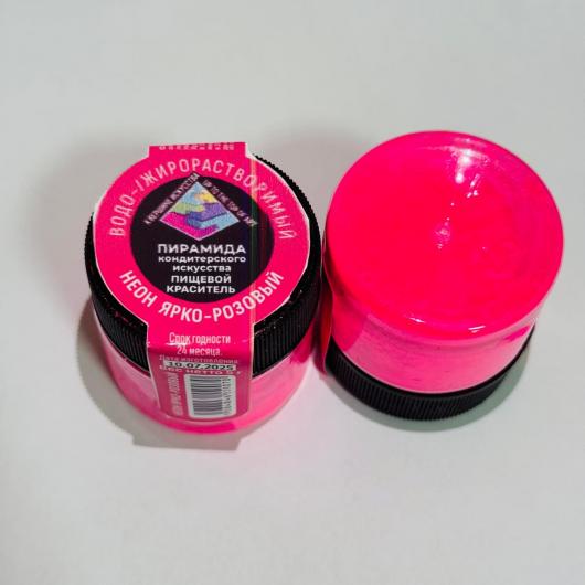 Краситель пищевой неон ярко-розовый, 5 г
