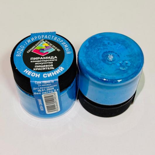 Краситель пищевой неон синий, 5 г