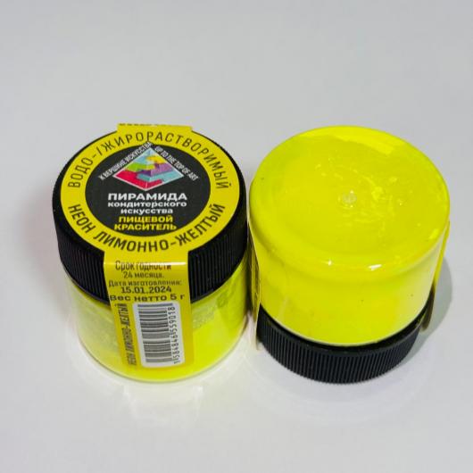 Краситель пищевой неон лимонно-желтый, 5 г