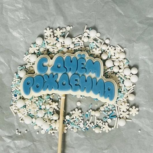 Фигурка из шоколадной глазури 